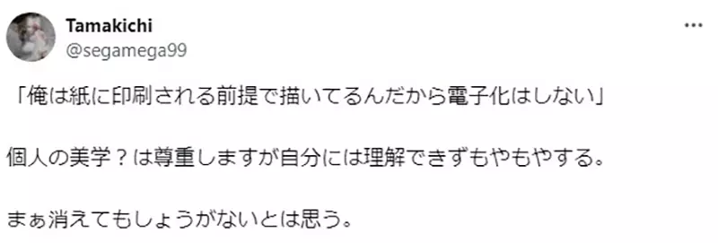 圖片11 圖片11