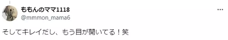 圖片8 圖片8