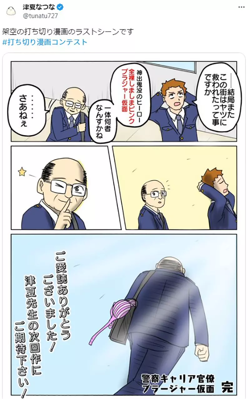 圖片4 圖片4
