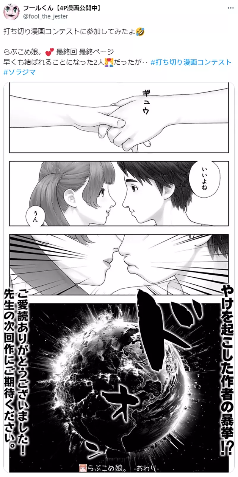 圖片10 圖片10
