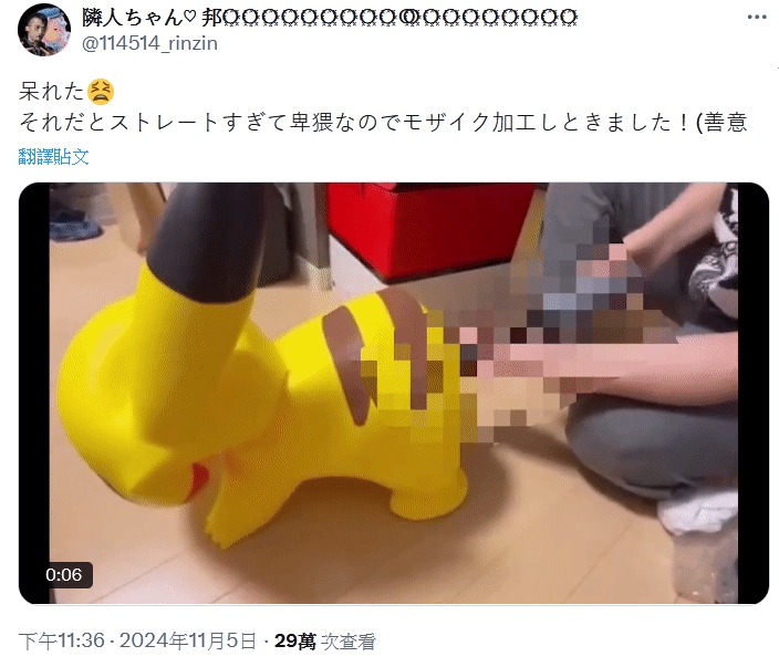 圖片8 圖片8