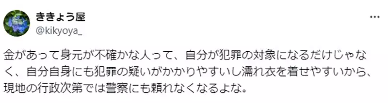 圖片8 圖片8