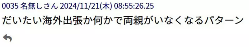 圖片14 圖片14