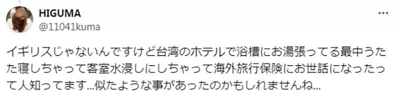 圖片12 圖片12