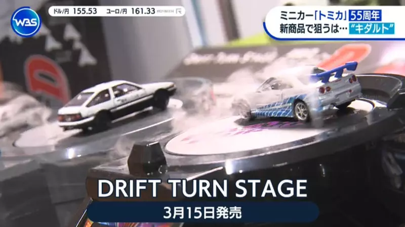 圖片9 圖片9