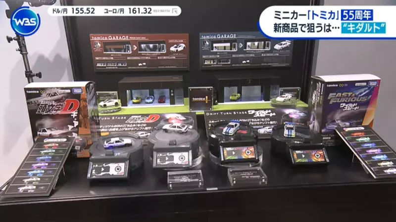 圖片5 圖片5