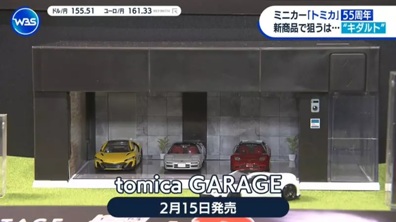 圖片12 圖片12