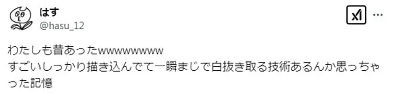 圖片6 圖片6