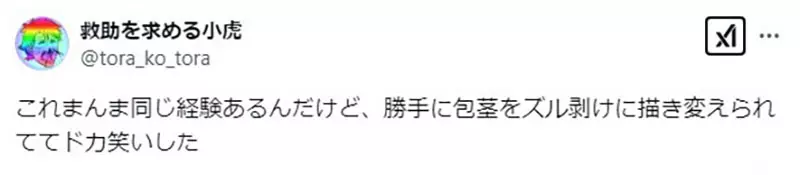 圖片7 圖片7