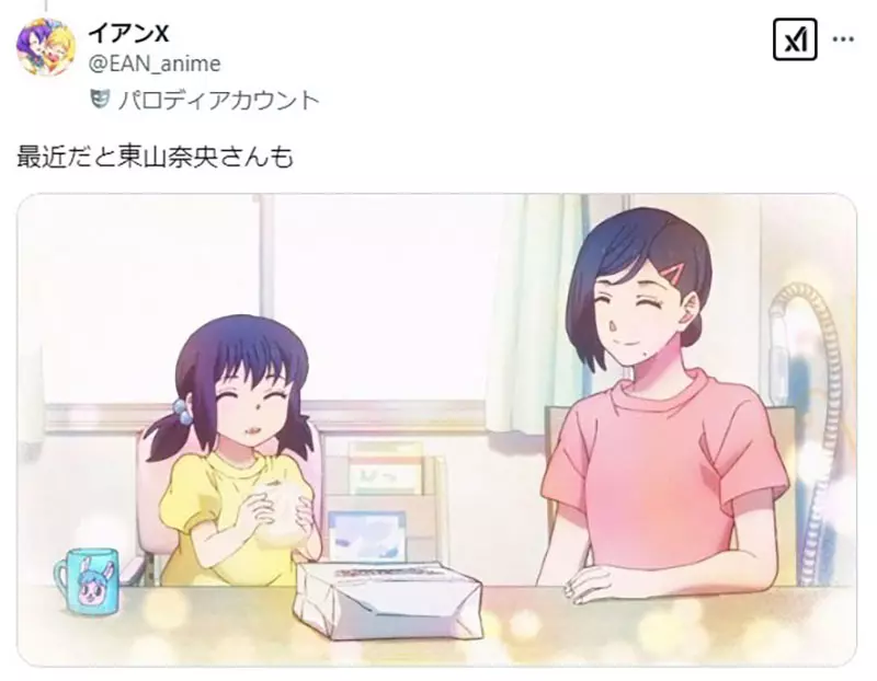 圖片17 圖片17