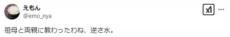 圖片7 圖片7