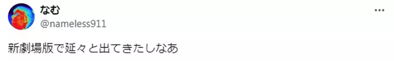 《EVA难以置信的真相》渚薰当初只登场过一话?怎么有办法留下那么强烈的印象 《EVA难以置信的真相》渚薰当初只登场过一话?怎么有办法留下那么强烈的印象