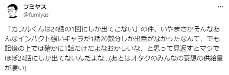 《EVA难以置信的真相》渚薰当初只登场过一话?怎么有办法留下那么强烈的印象 《EVA难以置信的真相》渚薰当初只登场过一话?怎么有办法留下那么强烈的印象