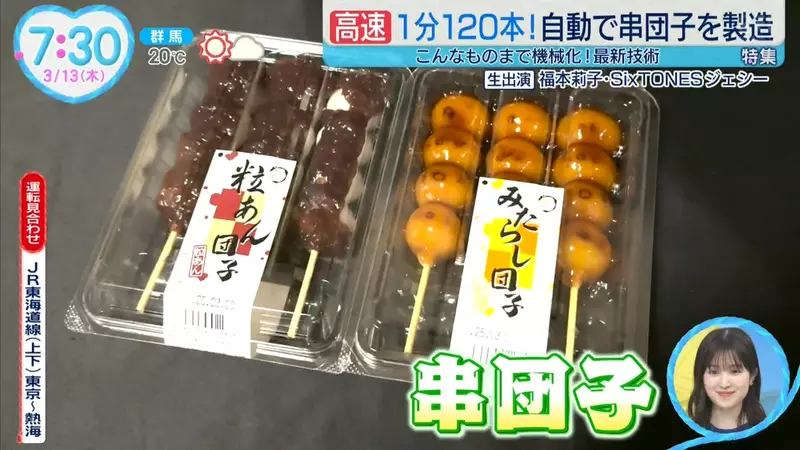 圖片6 圖片6