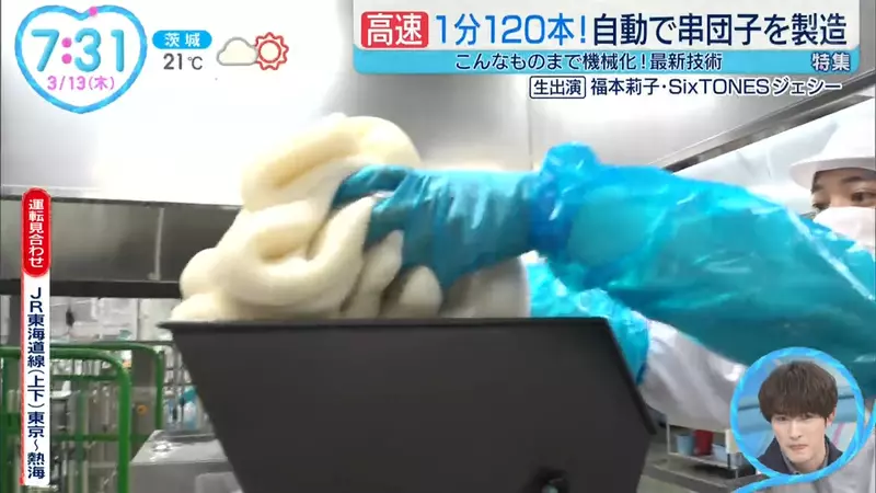 圖片7 圖片7