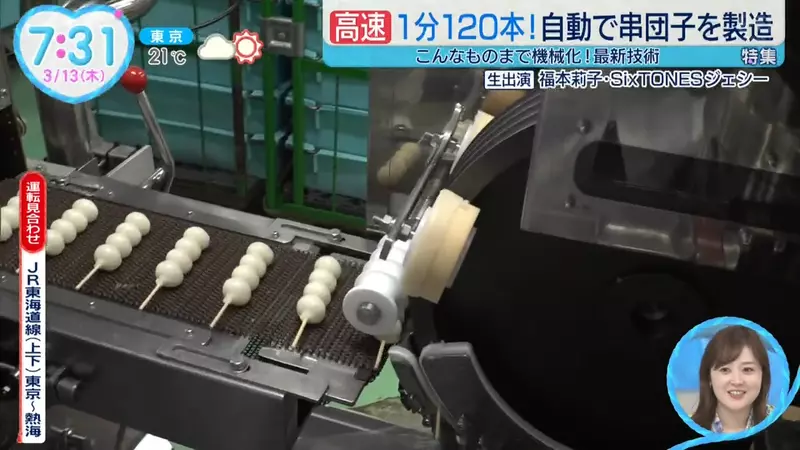 圖片8 圖片8