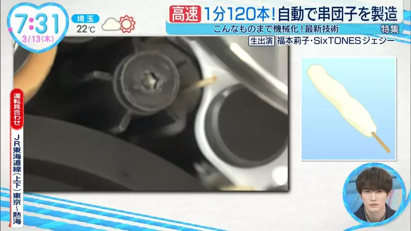 圖片12 圖片12
