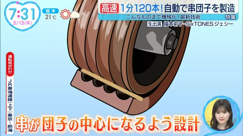 圖片13 圖片13