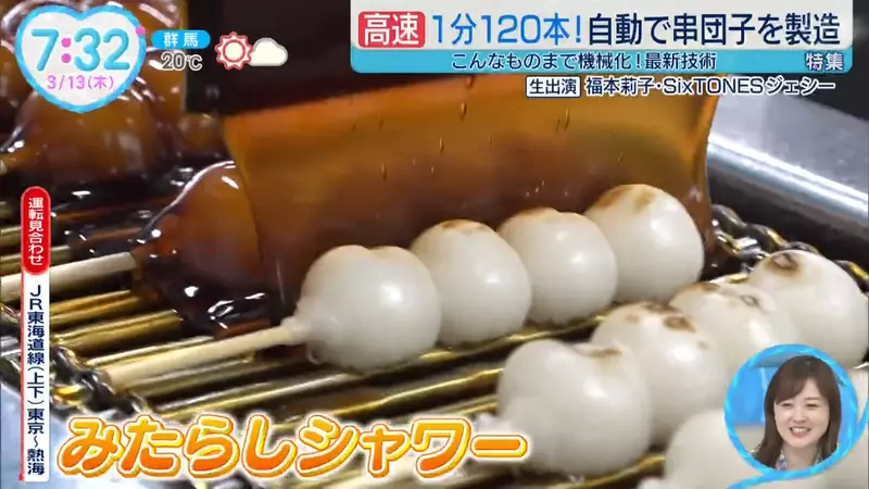 圖片17 圖片17