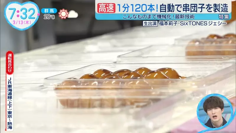 圖片18 圖片18