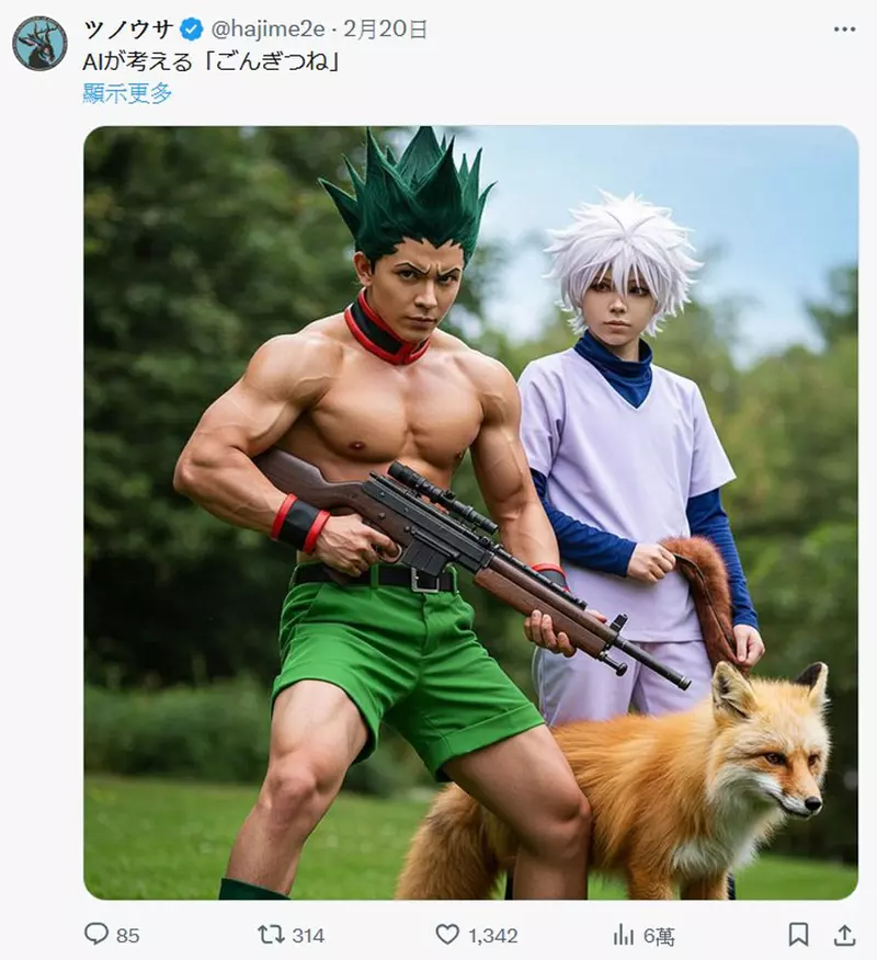 圖片7 圖片7