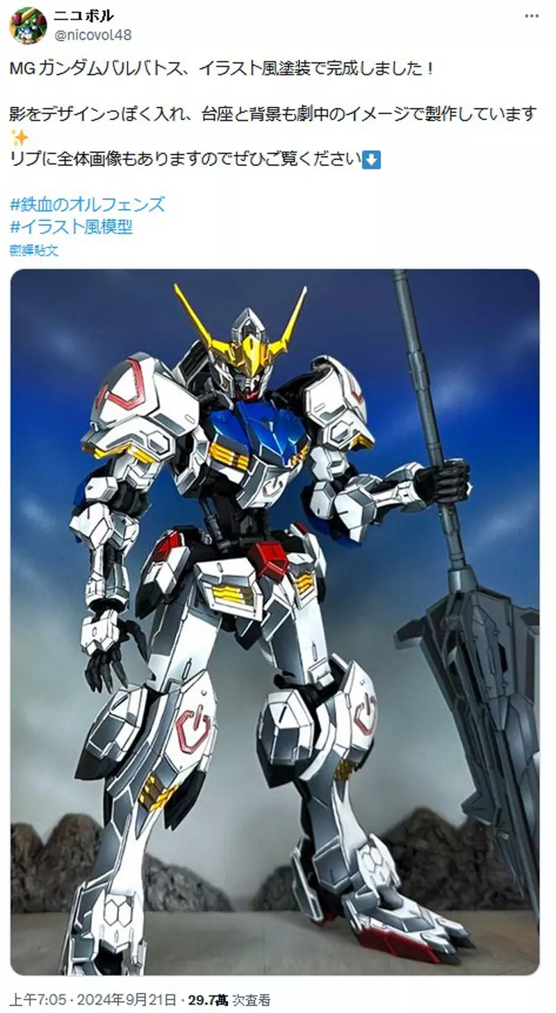 圖片8 圖片8