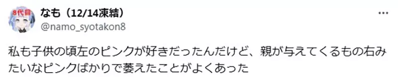 圖片9 圖片9