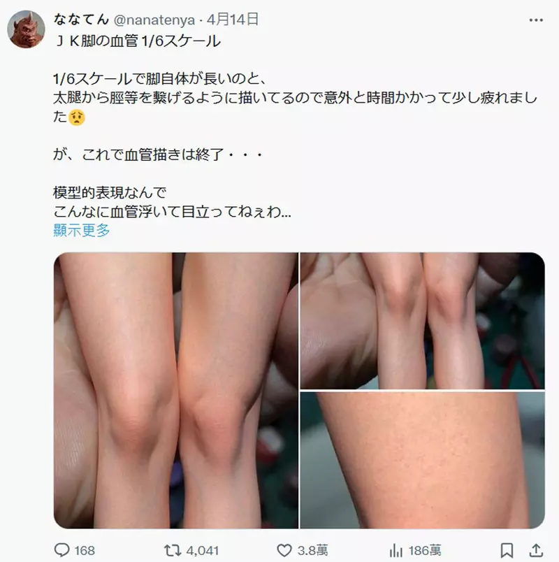 圖片3