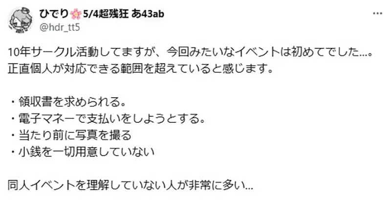 圖片2