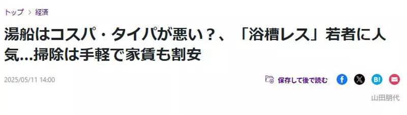 圖片2