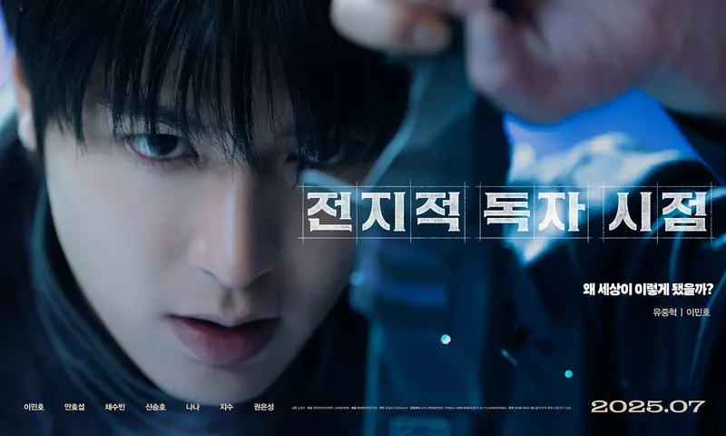 今年最受期待韩影《全知读者视角》新预告公开李智慧(Jisoo)不用剑有什么特别的理由吗? 今年最受期待韩影《全知读者视角》新预告公开李智慧(Jisoo)不用剑有什么特别的理由吗?