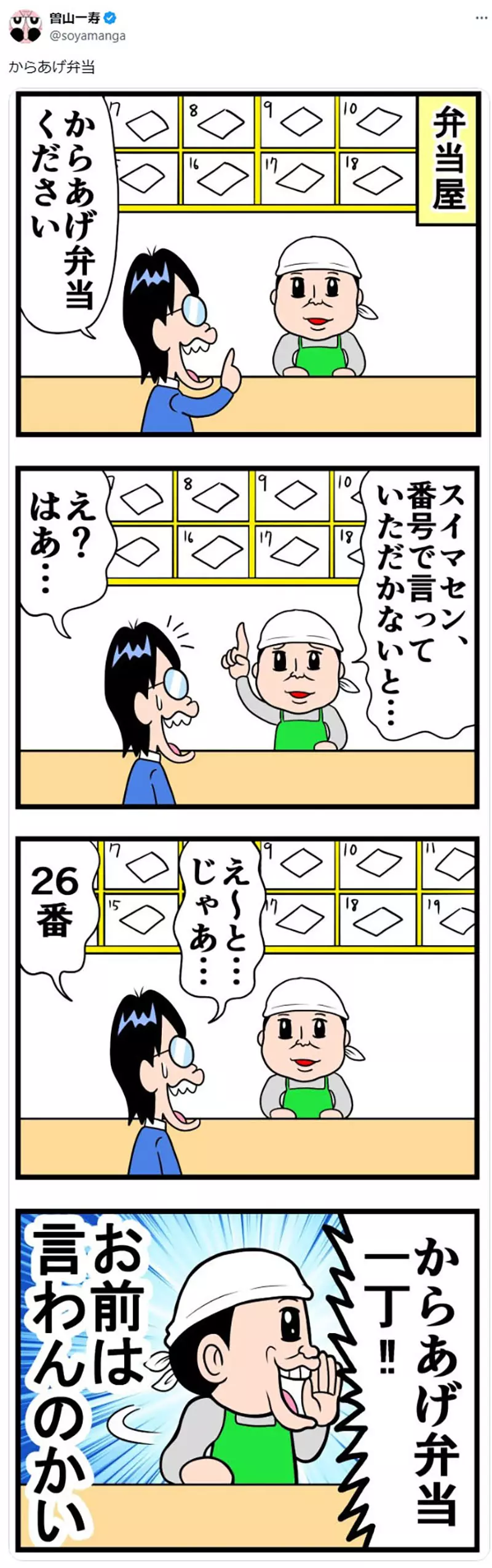 圖片2