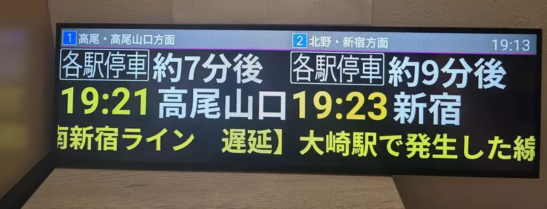日本网友议论“超佛心的学生”，高专生在宿舍搭建列车时刻表！同学都感谢他的无私付出！ - 我的世界基岩版中文站