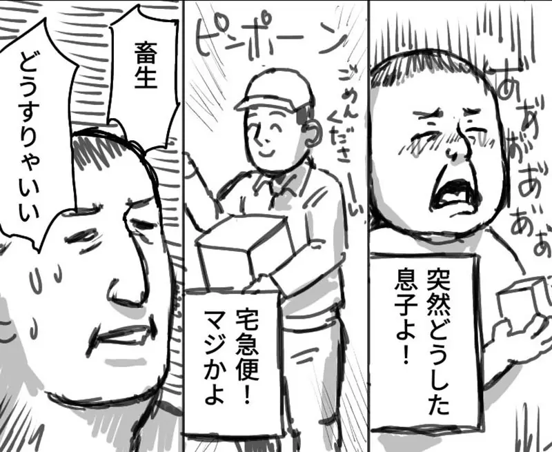 日本网友议论“当多个紧急事件同时发生，你会先做哪个”！处理的先后顺序不同，可以展现不同的个性！ - 我的世界基岩版中文站 - 我的世界基岩版中文站