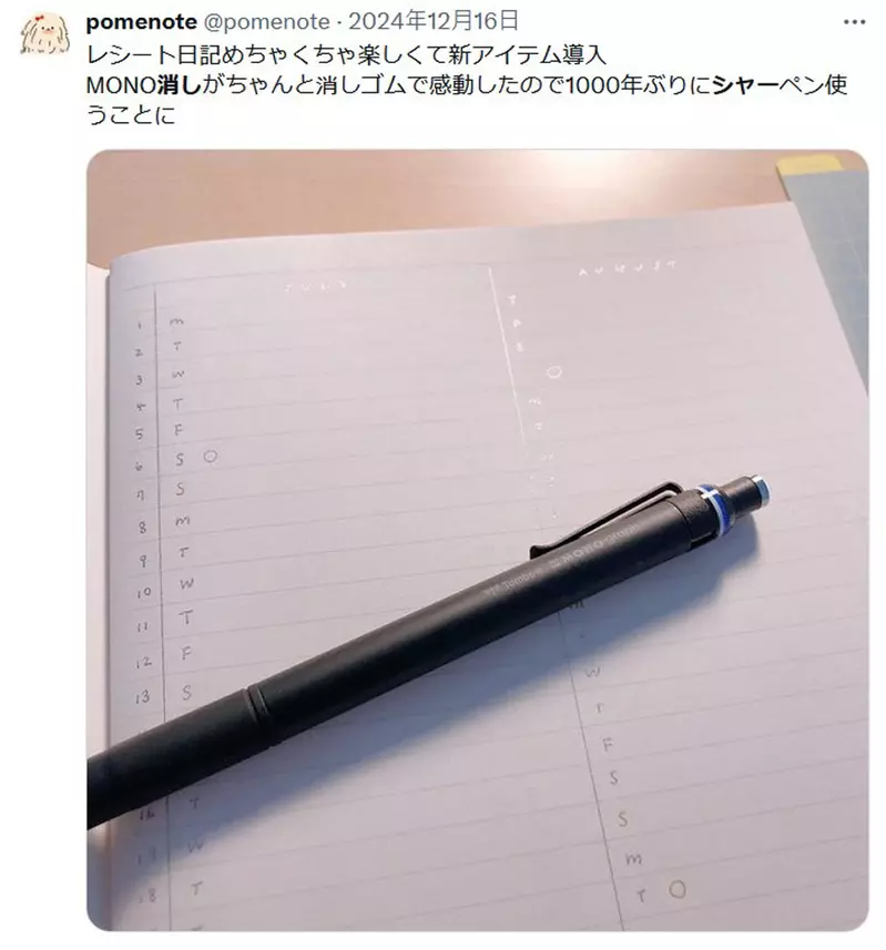 圖片2