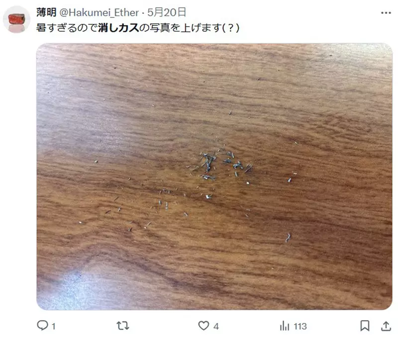 圖片3