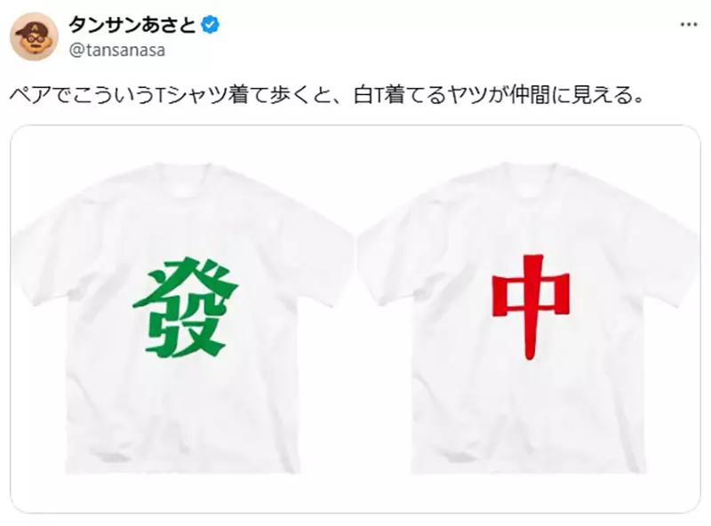 圖片2