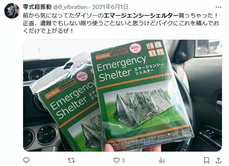 圖片2