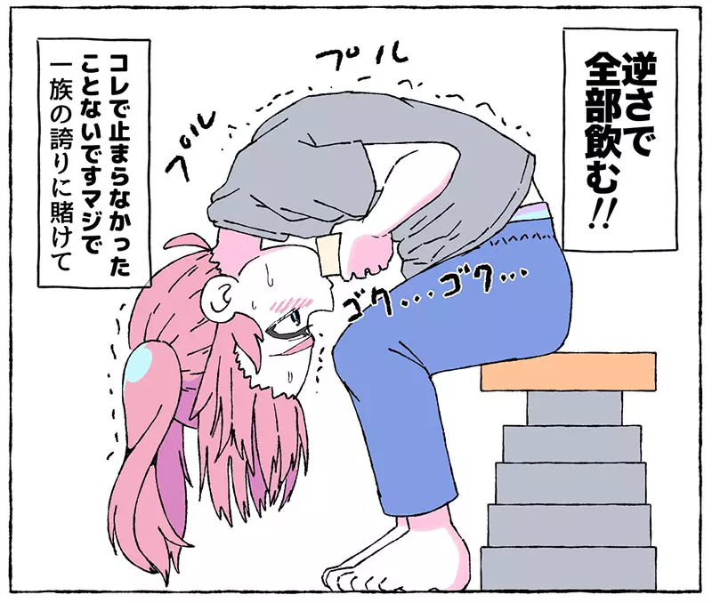 日本网友议论“停止打嗝的偏方”，弯腰倒着喝水超有用！众多网友分享这招的体验心得！ - 我的世界基岩版中文站 - 我的世界基岩版中文站