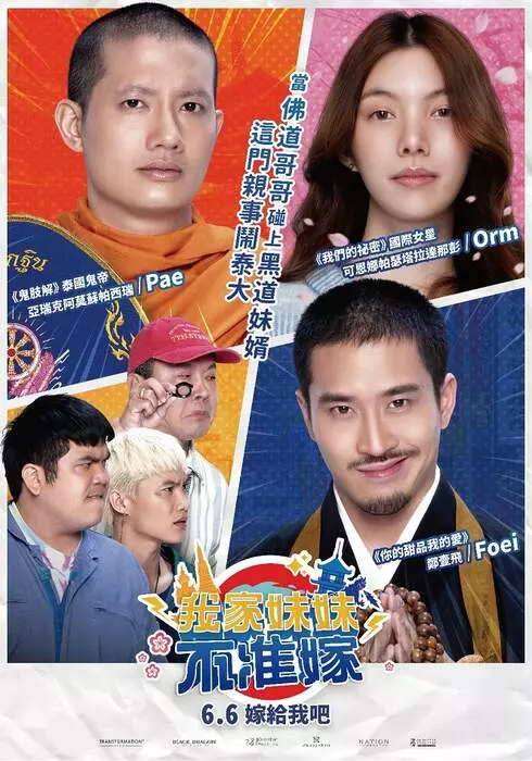 圖片8 圖片8