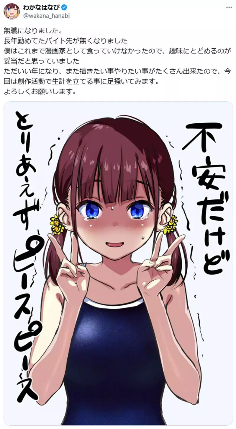 圖片2