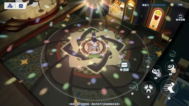 圖片2