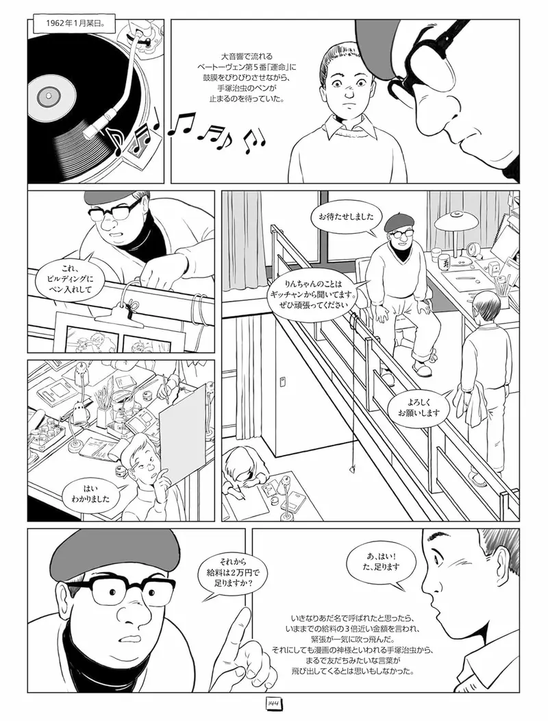 图片11