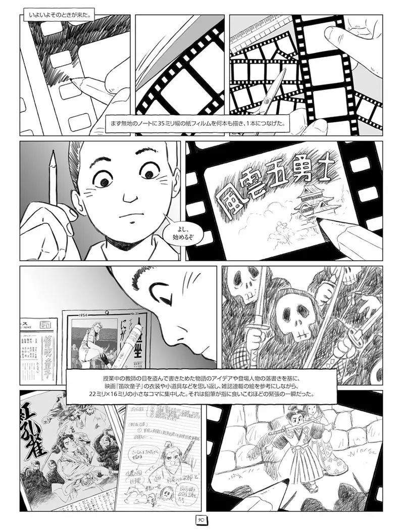 图片9