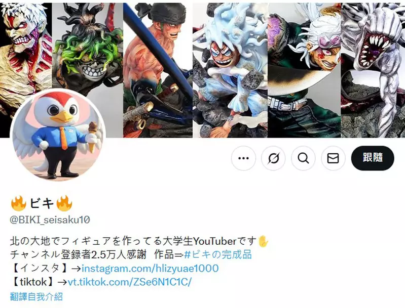圖片3