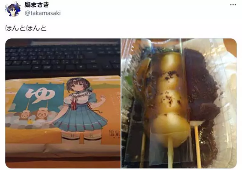 图片7