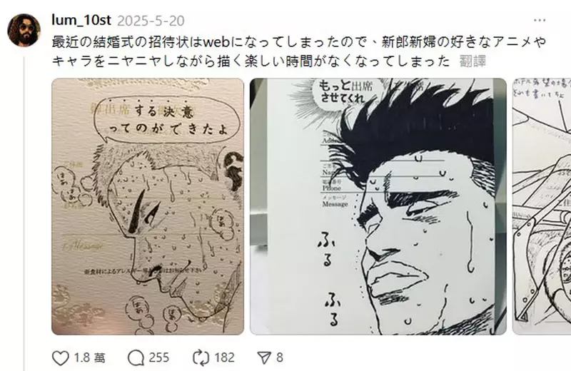 圖片3
