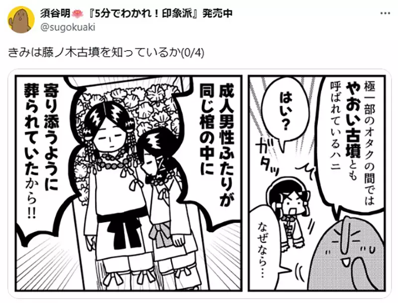 圖片2