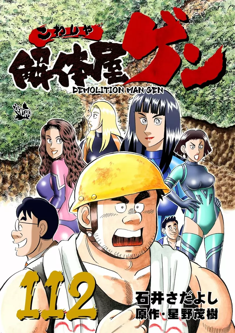 圖片11 圖片11