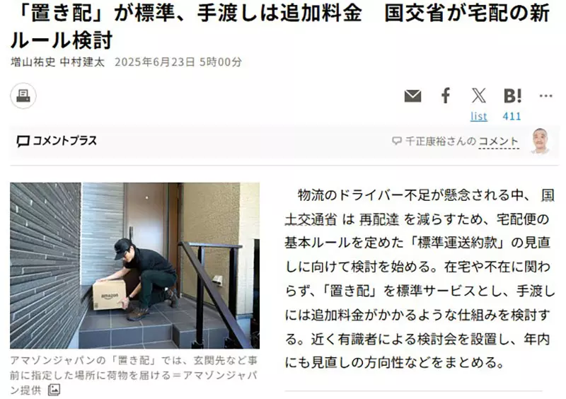 圖片3